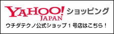 Yahooショッピング
